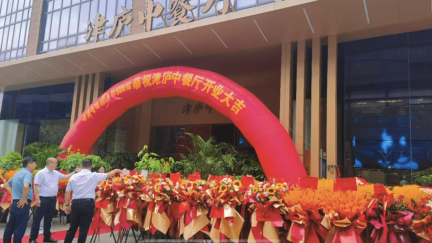 微信图片_20230901133841 微信图片_20230901133841