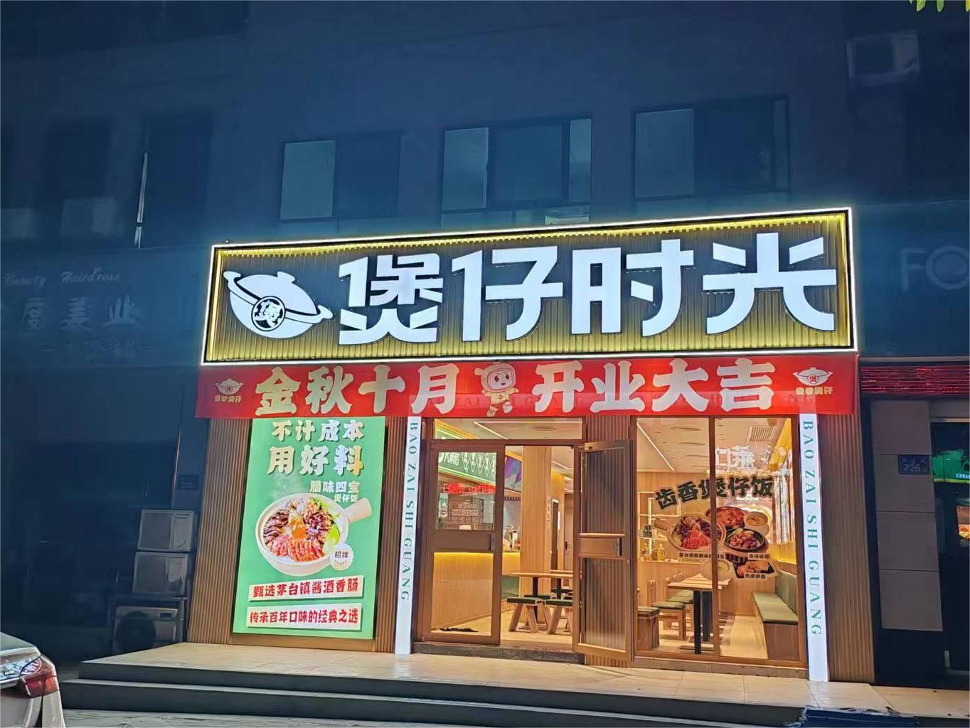 振华路1 振华路1