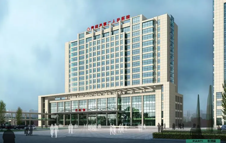 微信图片_20231223130815