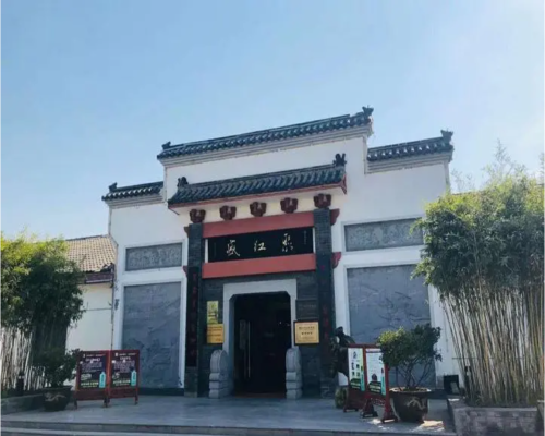 聚红盛寿县农庄