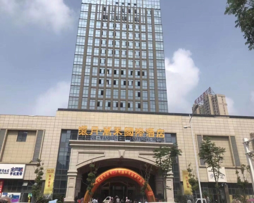 万乘云汉环月国际酒店